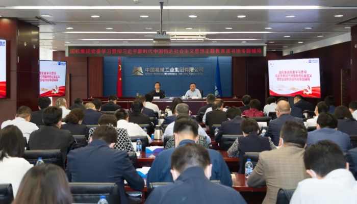 W020230515085723890514 必发集团(股份)有限公司-官方网站