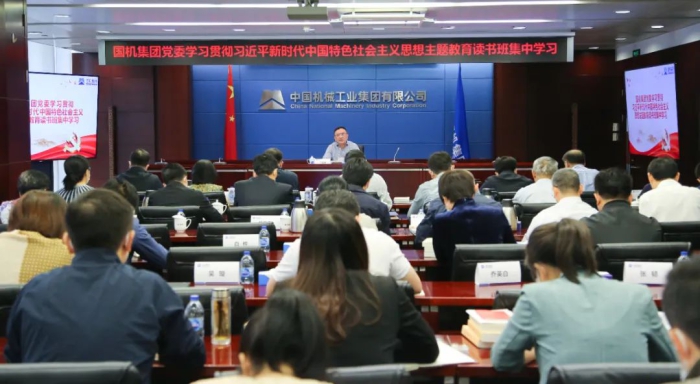 W020230515085723897458 必发集团(股份)有限公司-官方网站