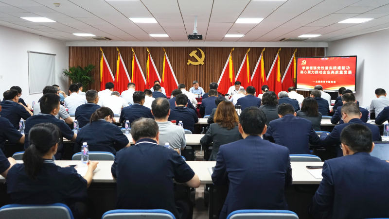 W020230525030296677364 必发集团(股份)有限公司-官方网站