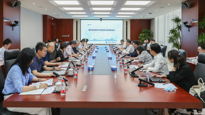 W020230525030299437669 必发集团(股份)有限公司-官方网站