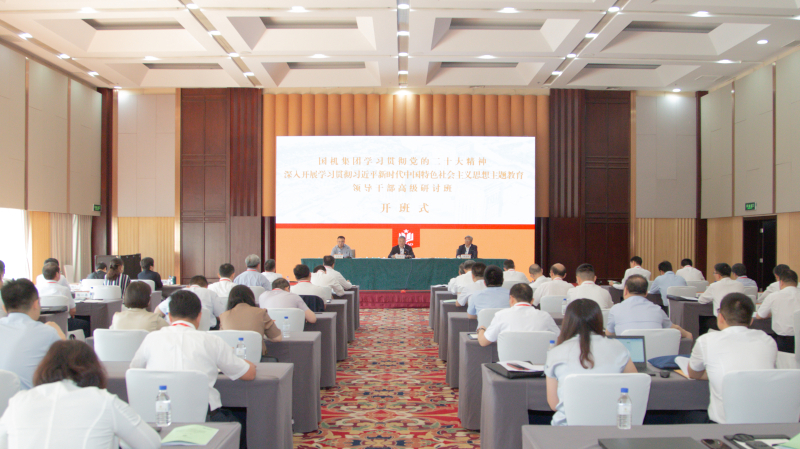 W020230616440548432686 必发集团(股份)有限公司-官方网站