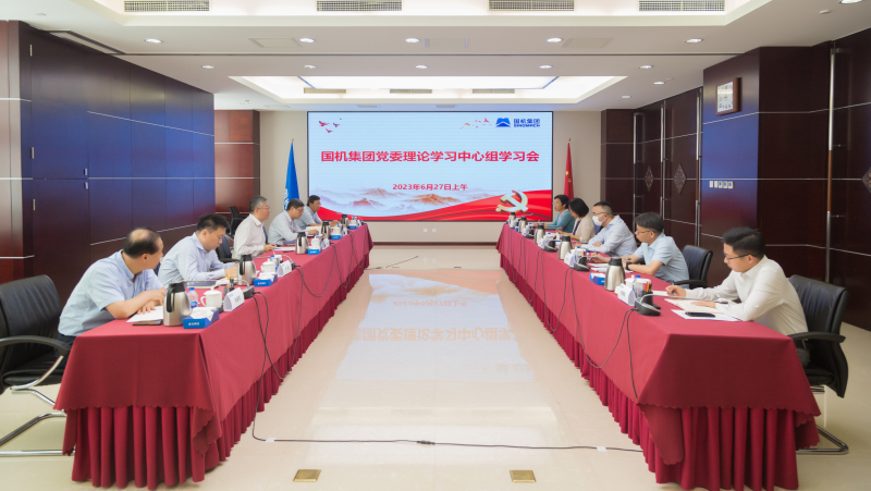 W020230703040228083049 必发集团(股份)有限公司-官方网站