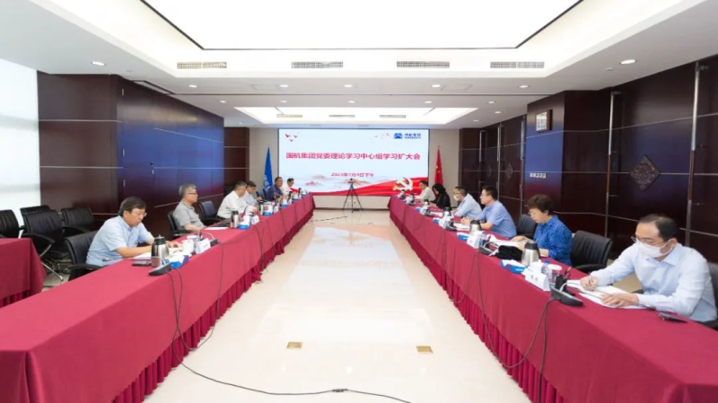 W020230717198452859145 必发集团(股份)有限公司-官方网站
