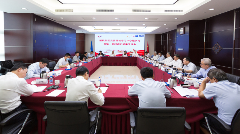 W020230717198454266990 必发集团(股份)有限公司-官方网站