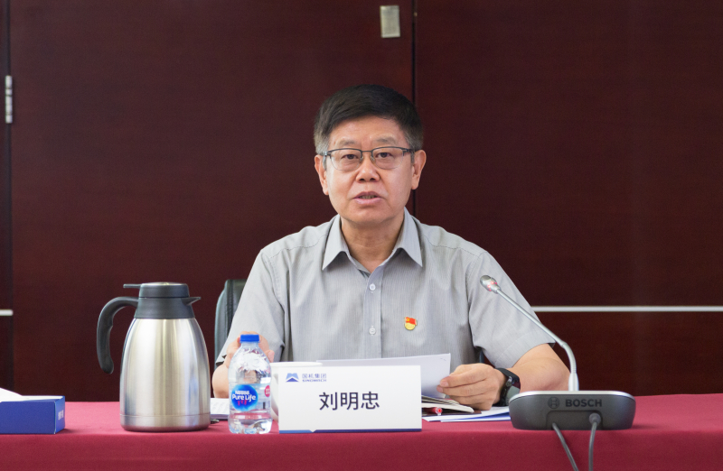 W020230717198454371310 必发集团(股份)有限公司-官方网站