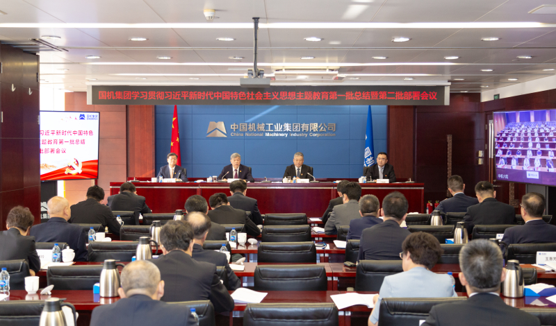 W020230914233005789841 必发集团(股份)有限公司-官方网站