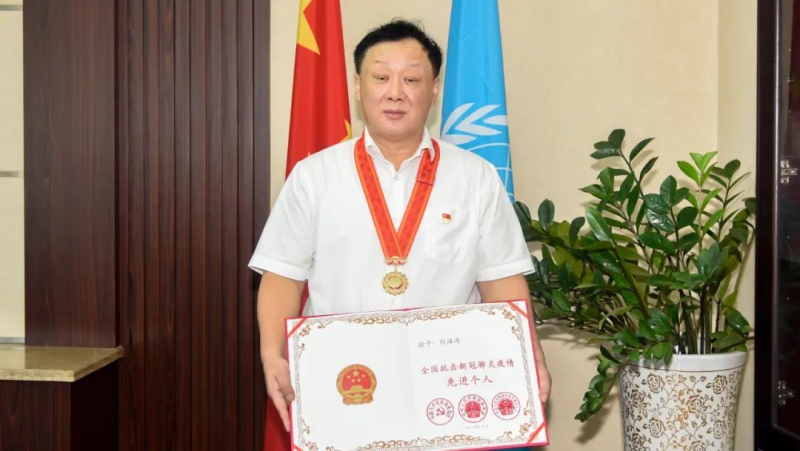 W020201116239459911112 必发集团(股份)有限公司-官方网站